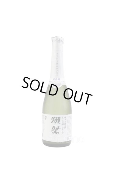 画像1: 獺祭　純米大吟醸　磨き三割九分 にごりスパークリング 　360ml　(冷蔵) (1)
