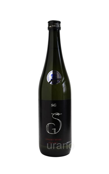 画像1: 飯沼銘醸　SG　Black　（本醸造タイプ）　生酒　720ml　(冷蔵) (1)