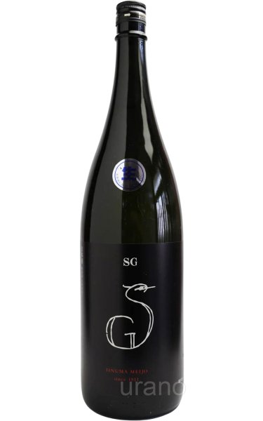 画像1: 飯沼銘醸　SG　Black　（本醸造タイプ）　生酒　1.8L　(冷蔵) (1)