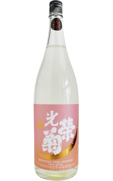 画像1: 光栄菊 Tasogare Orange 黄昏オレンジ　火入　1.8L (1)