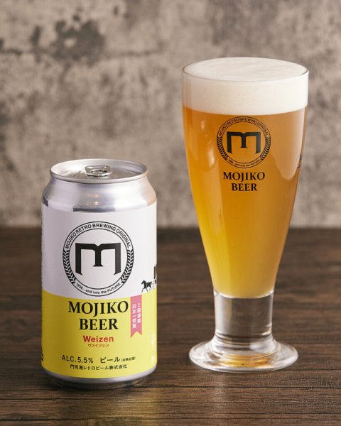 画像1: 門司港ビール工房　ヴァイツェン　350ml　(冷蔵)  (1)