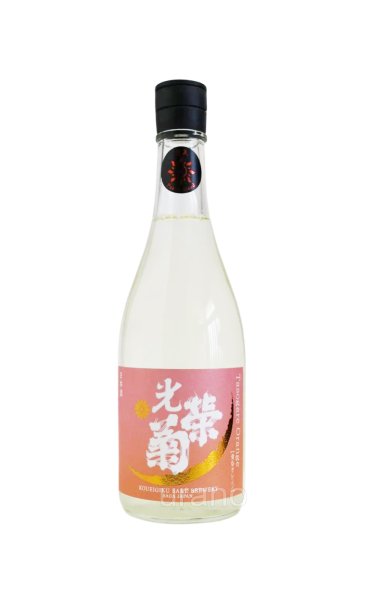 画像1: 光栄菊 Tasogare Orange 黄昏オレンジ　火入　720ml (1)