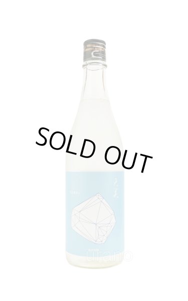 画像1: 天美　純米吟醸　蒼 アオイ　720ml　(冷蔵推奨) (1)