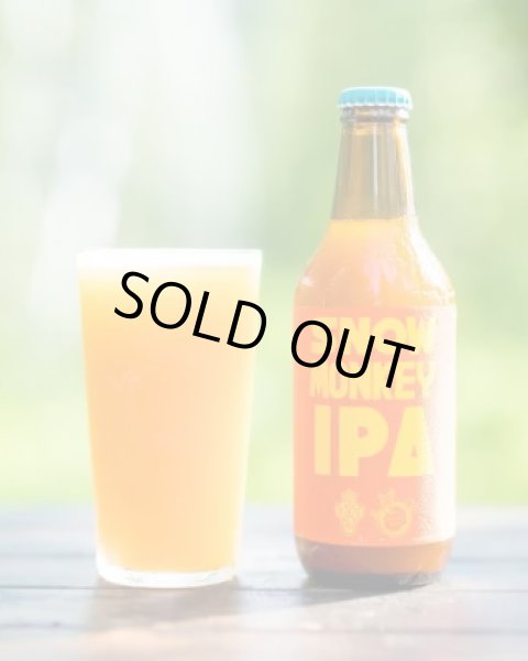 画像1: 志賀高原ビール　 SNOW MONKEY IPA　オレンジラベル 　330ｍl　(冷蔵) (1)
