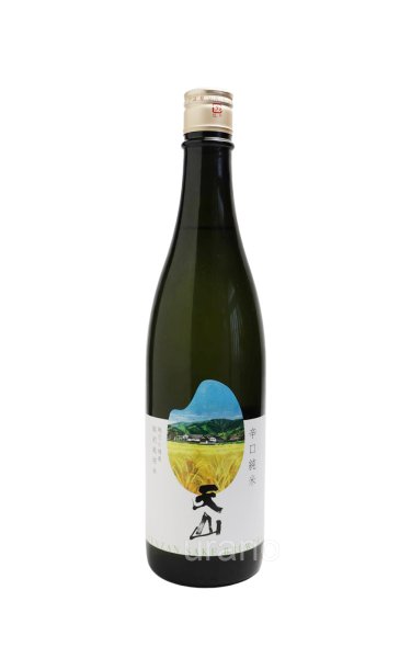 画像1: 天山　契約栽培米 辛口純米　720ml (1)