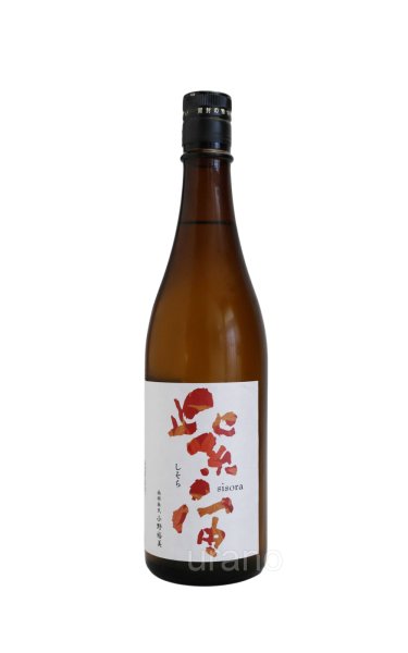 画像1: 紫宙 しそら　紅葉ラベル　純米吟醸　720ml (1)