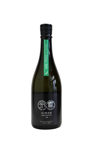 画像1: 飛鸞　HIRAN Infinity∞ 2026 type α　720ml　(冷蔵) (1)