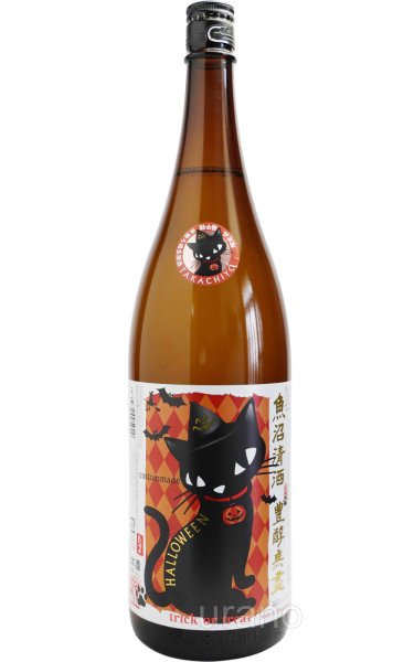 画像1: たかちよ　Halloween ハロウィンラベル　無ろ過生原酒　1.8L　(冷蔵) (1)