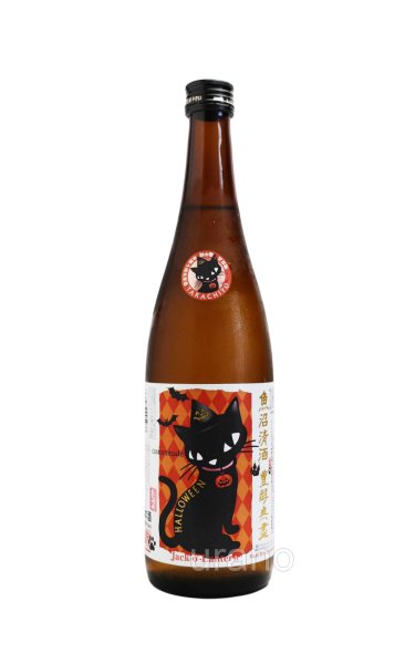 画像1: たかちよ　Halloween ハロウィンラベル　無ろ過生原酒　720ml　(冷蔵) (1)