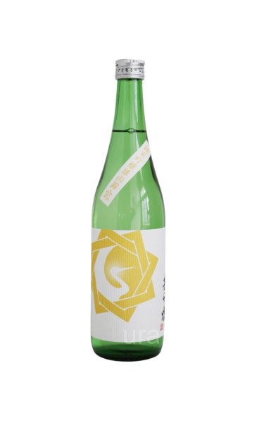 画像1: 基峰鶴　純米吟醸　雄山錦　生　720ml　(冷蔵) (1)