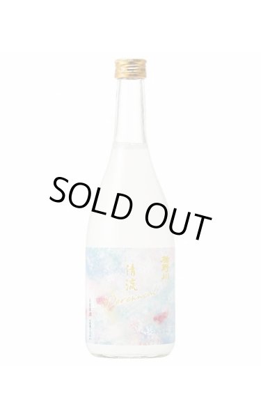 画像1: 楯野川　純米大吟醸 清流　Perenial　ペレニアル　うすにごり生酒　720ml　(冷蔵) (1)
