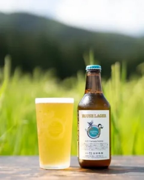 画像1: 志賀高原　HOUSE LAGER / 4.01 Yamada Nishiki　330ｍl　(冷蔵) (1)