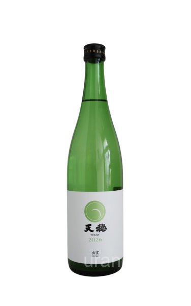 画像1: 天穏　KAMON　純米酒　720ml (1)