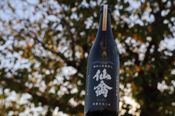 画像1: 仙禽　旅米　秋田県 秋田酒こまち　720ml　(冷蔵) (1)