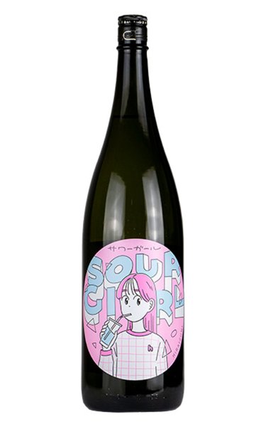 画像1: 飛良泉　サワーガール　純米吟醸　1.8L　(冷蔵) (1)
