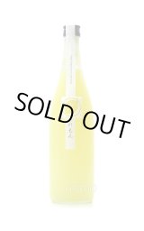 8コのれもん（150ml）5本セット 【レモン 檸檬 果汁 レモン果汁