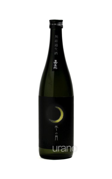 画像1: 嘉美心　冬の月　純米吟醸　生酒　720ml　(冷蔵) (1)