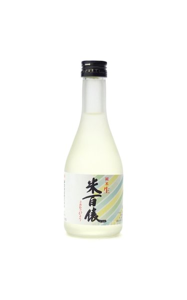 画像1: 米百俵 純米 生酒 300ml　(冷蔵) (1)
