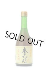 福来純 三年熟成本みりん 1.8L - うらの酒店