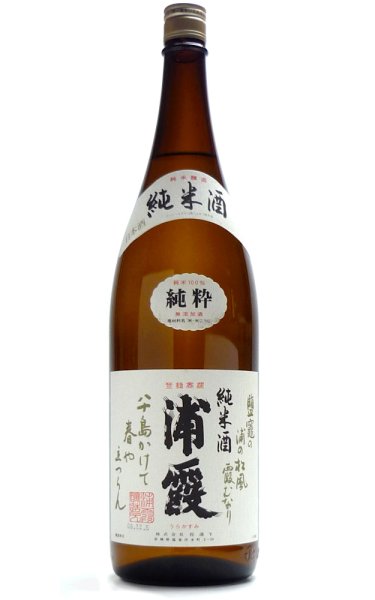 画像1: 浦霞 純米酒 1.8L (1)