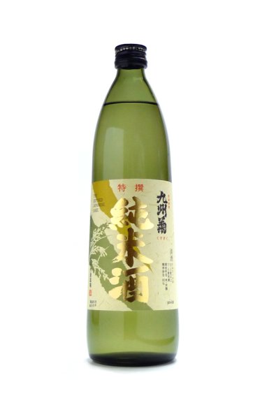 画像1: 九州菊 純米酒 900ml (1)
