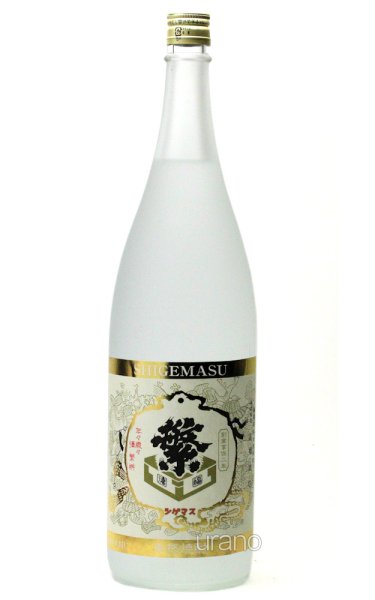 画像1: 【粕取焼酎】 繁桝 大吟醸粕取焼酎 25度 1.8L (1)