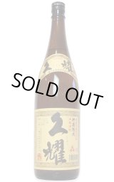 ①未開栓 泉の誉 新屋酒造 焼酎 1800ml 25度 一升瓶 一升 芋焼酎 ①未開栓 泉の誉 新屋酒造 焼酎 1800ml 25度 一升瓶 一升 芋