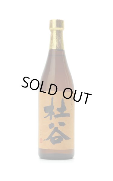 画像1: 【麦焼酎】 杜谷 華むぎ 25度 720ml (1)