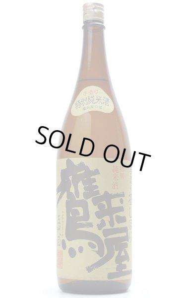 画像1: 鷹来屋五代目 特別純米酒 1.8L (1)