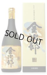 黒瀬安光 くろせ 鹿児島酒造 -正規取扱店- 旨酒専門店うらの