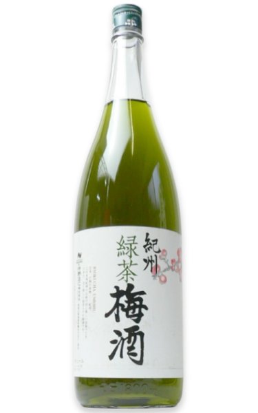 画像1: 紀州 緑茶梅酒 1.8L (1)