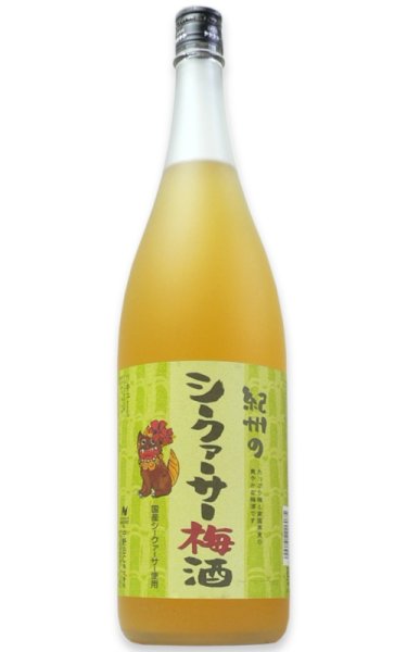 画像1: 紀州のシークァ－サー梅酒 1.8L (1)