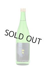 孤高の天才の醸し酒 『鍋島』 -正規取扱店- 美酒専門店うらの