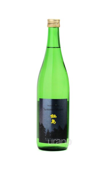 画像1: 鍋島　吟醸　サマームーン　720ml　※商品詳細をご確認ください (1)