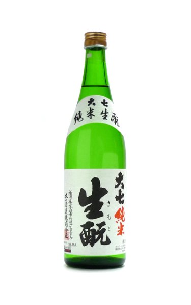 画像1: 大七 生もと純米 720ml (1)