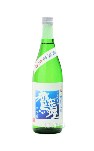 画像1: 鷹来屋五代目　特別純米酒　夏酒　720ml (1)