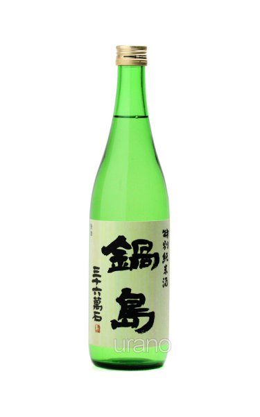 画像1: 鍋島　特別純米酒　Green Label　720ml　※商品詳細を御確認ください (1)