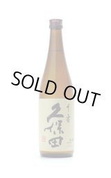 久保田 千寿 吟醸 1.8L -正規取扱店- 旨酒専門うらの酒店