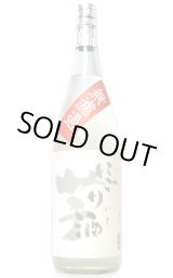 芋焼酎】 阿久根 25度 1.8L - うらの酒店