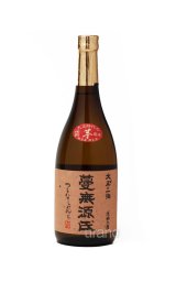 どちらかの一方の容量にてお願い致します] [芋焼酎] flamingo orange