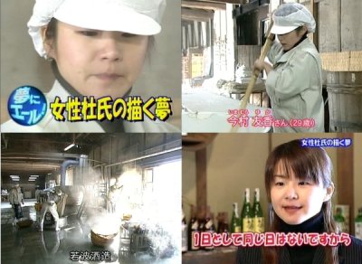 画像3: 若波酒造 あまおう -苺のお酒- 1.8L