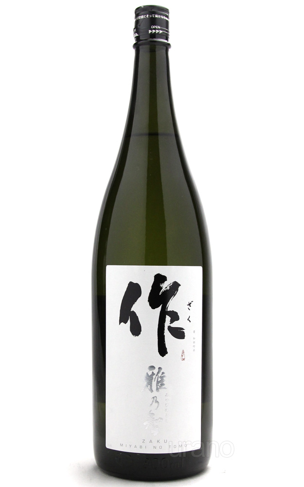 作 雅乃智 純米吟醸 1 8l 正規取扱店 旨酒専門店うらの
