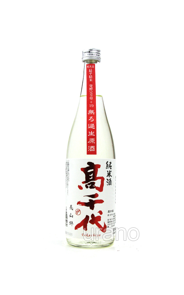 高千代 純米酒 おおからくち +19 しぼりたて無調整生原酒 720ml　(冷蔵)