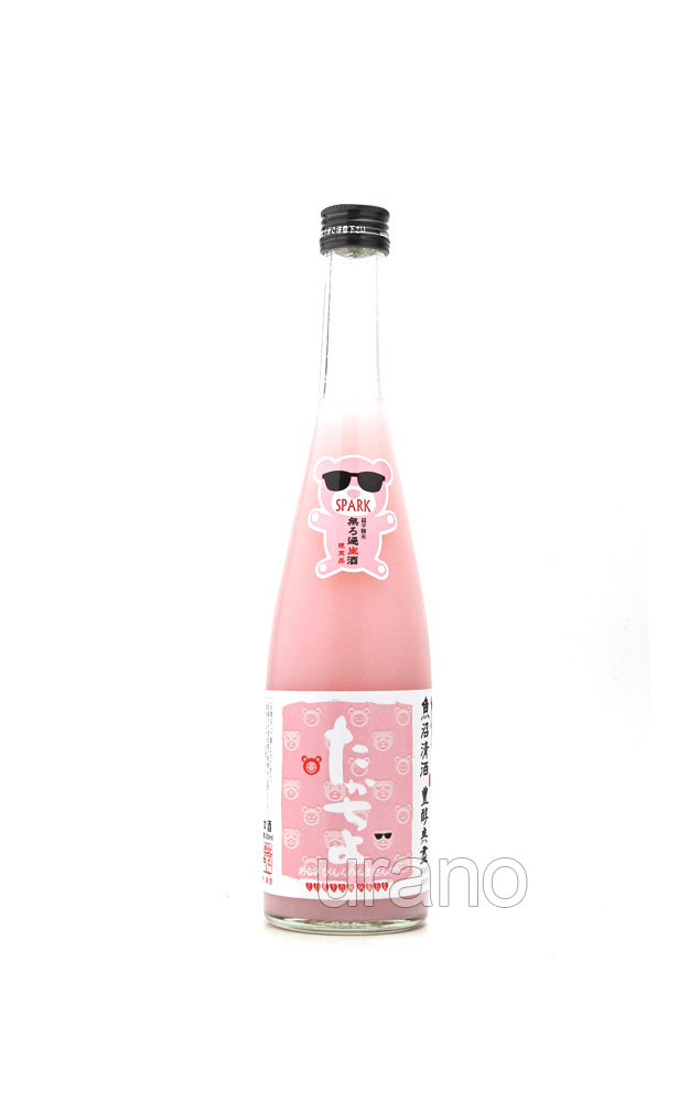 吹き出し注意 たかちよ 桃色 活性にごり あるひぴんくのくまさん 500ml 冷蔵 うらの酒店 吹き出し注意 たかちよ 桃色 活性にごり あるひぴんくのくまさん 500ml 冷蔵 うらの酒店