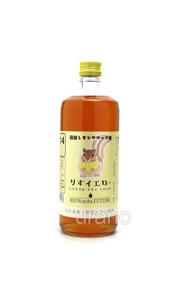 SOUR to the FUTURE りすイエロー 720ml - うらの酒店
