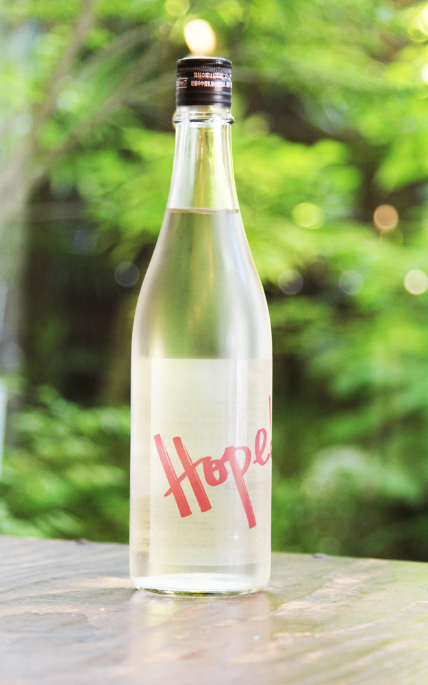 仙禽 Hope 希望 Assemblage Miracle 合わさる奇跡 直汲み生原酒 7ml 冷蔵 うらの酒店