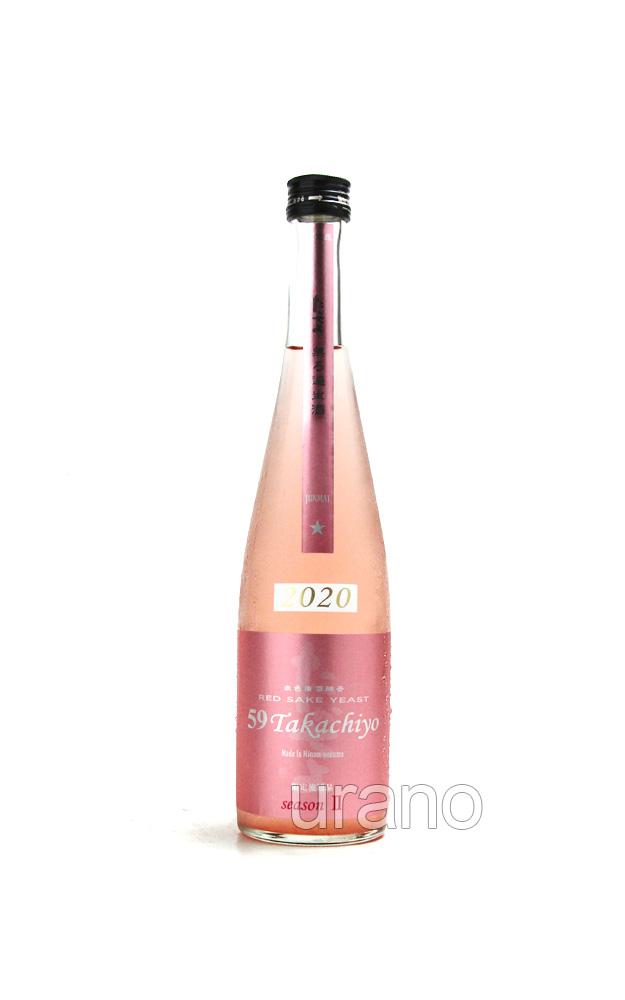 Takachiyo59 Seasonii 赤色酵母ロゼ 21 500ml 冷蔵 うらの酒店 Takachiyo59 Seasonii 赤色酵母ロゼ 21 500ml 冷蔵 うらの酒店
