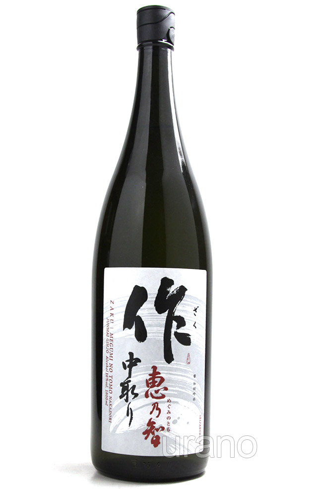 作 中取り恵乃智 純米吟醸 1 8l 正規取扱店 旨酒専門店うらの