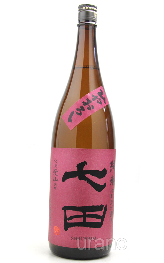 七田(しちだ) 純米 七割五分磨き 愛山 ひやおろし 1.8L - うらの酒店 七田(しちだ) 純米 七割五分磨き 愛山 ひやおろし 1.8L - うらの酒店
