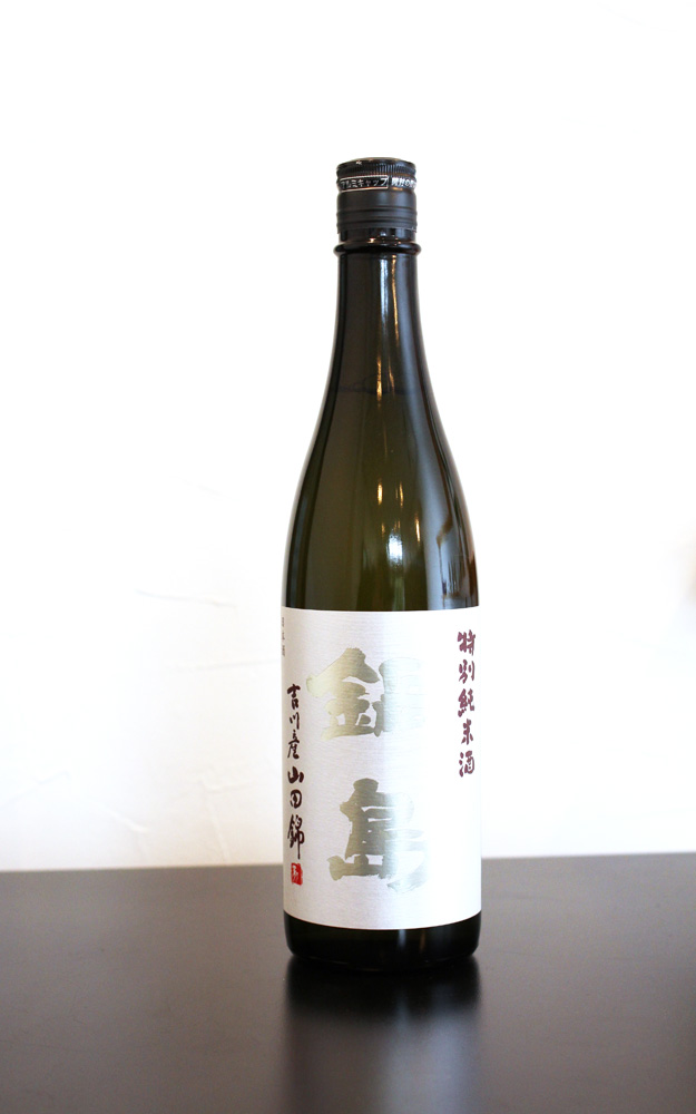 鍋島 特別純米 吉川産山田錦 720ml